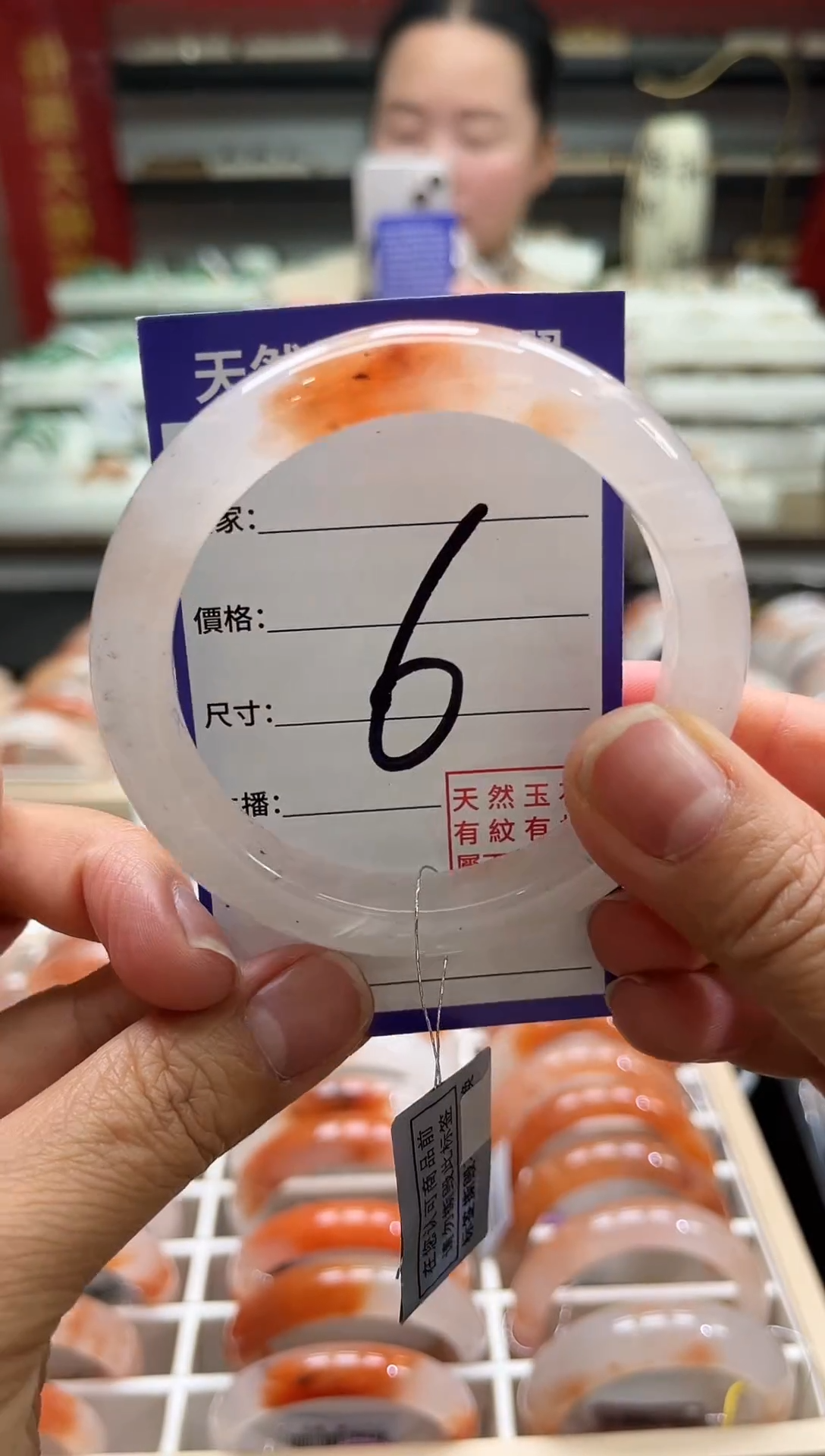 未镶嵌手镯石英质玉（非洲翠）56-57圈+6