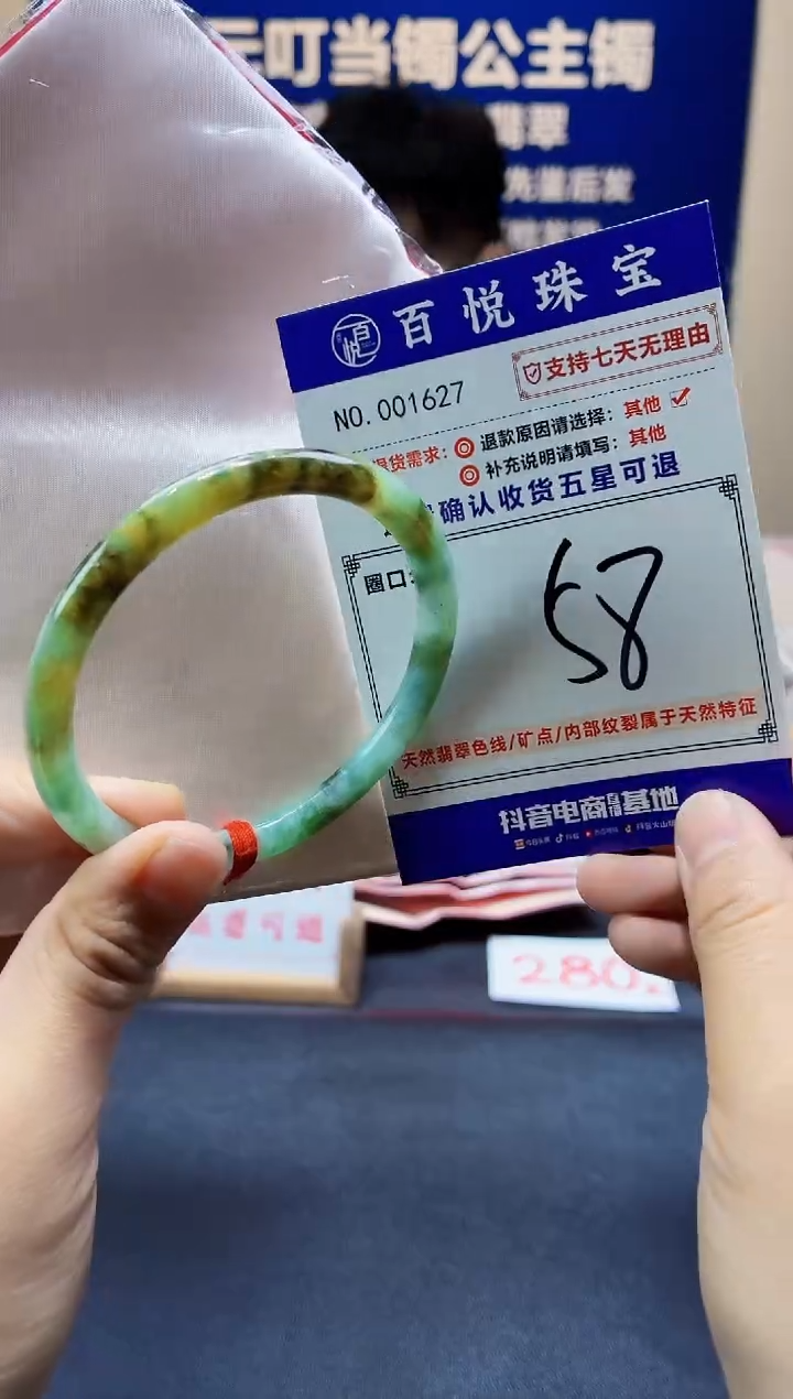 未镶嵌手镯翡翠叮当镯公主镯