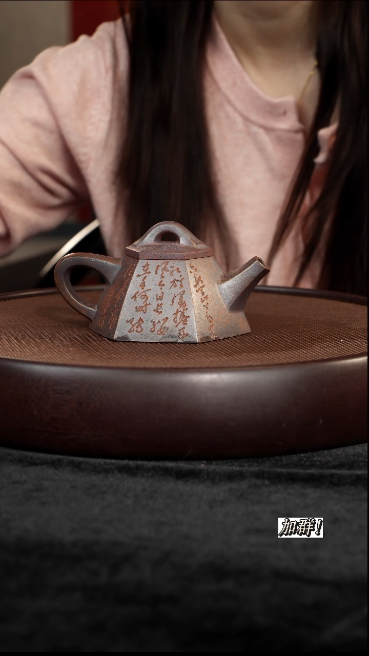 茶壶紫砂柴烧六方霸王石瓢180