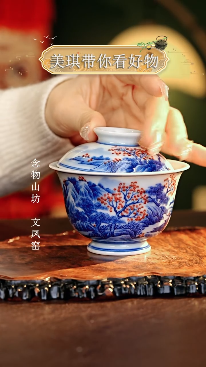 【闪购商品】瓷片...............