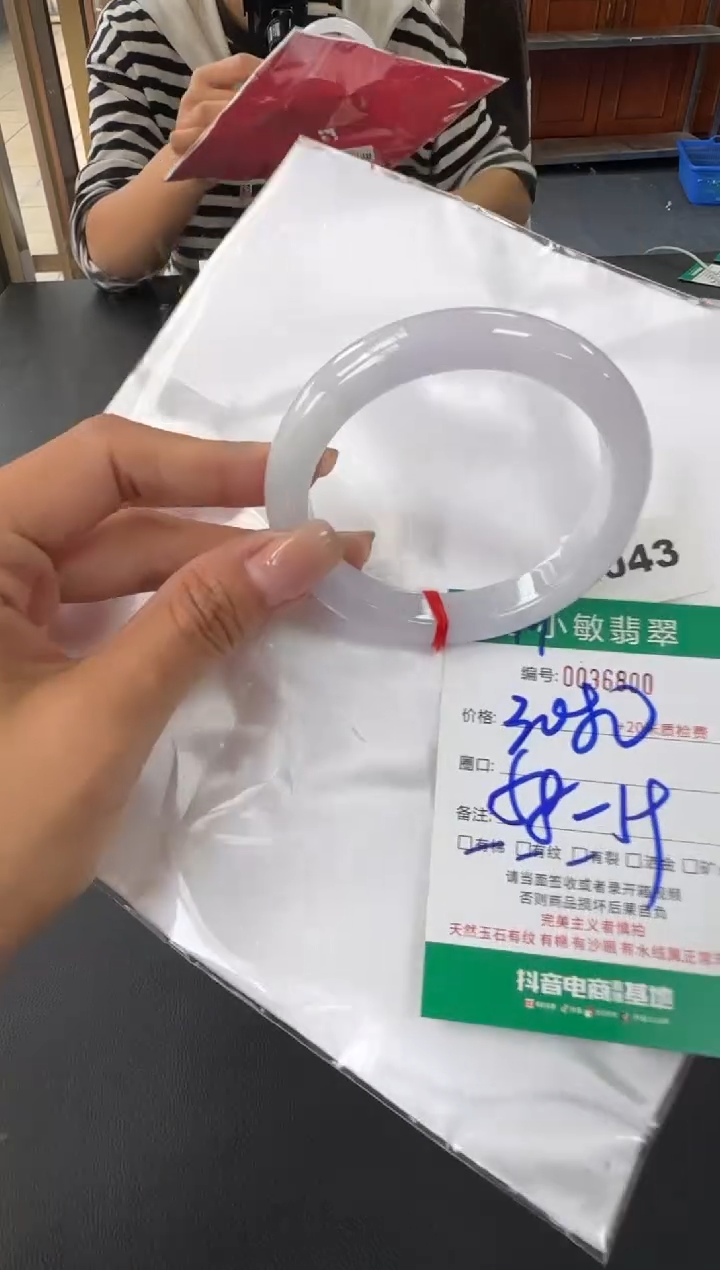 未镶嵌手镯翡翠A货手镯