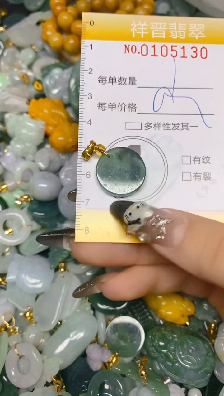 【闪购商品】翡翠颈饰未镶嵌闪购0105130