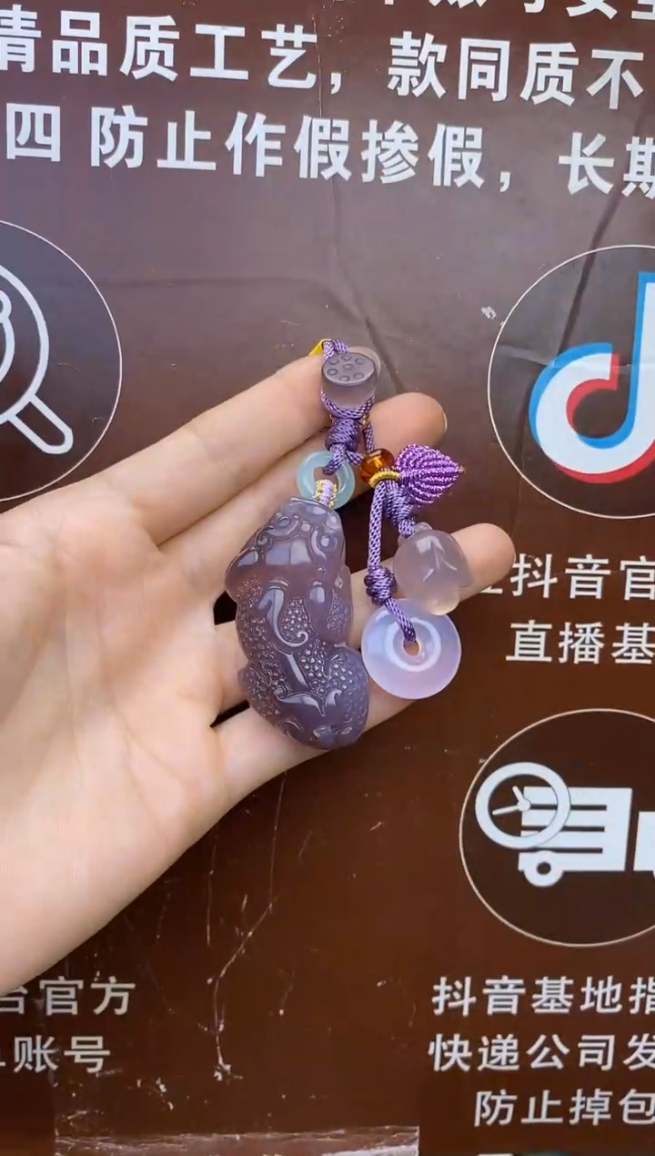 【闪购商品】玛瑙车挂未镶嵌YG1269YG1269