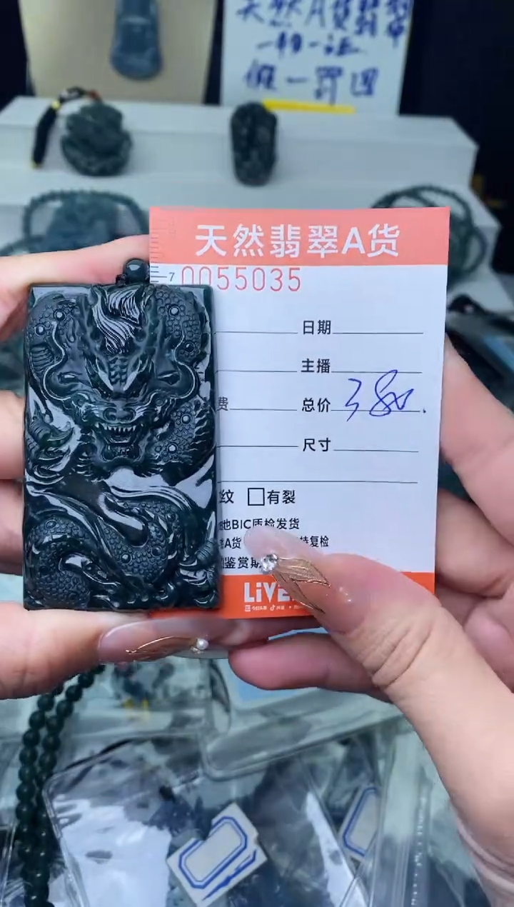 【闪购商品】翡翠颈饰未镶嵌··········