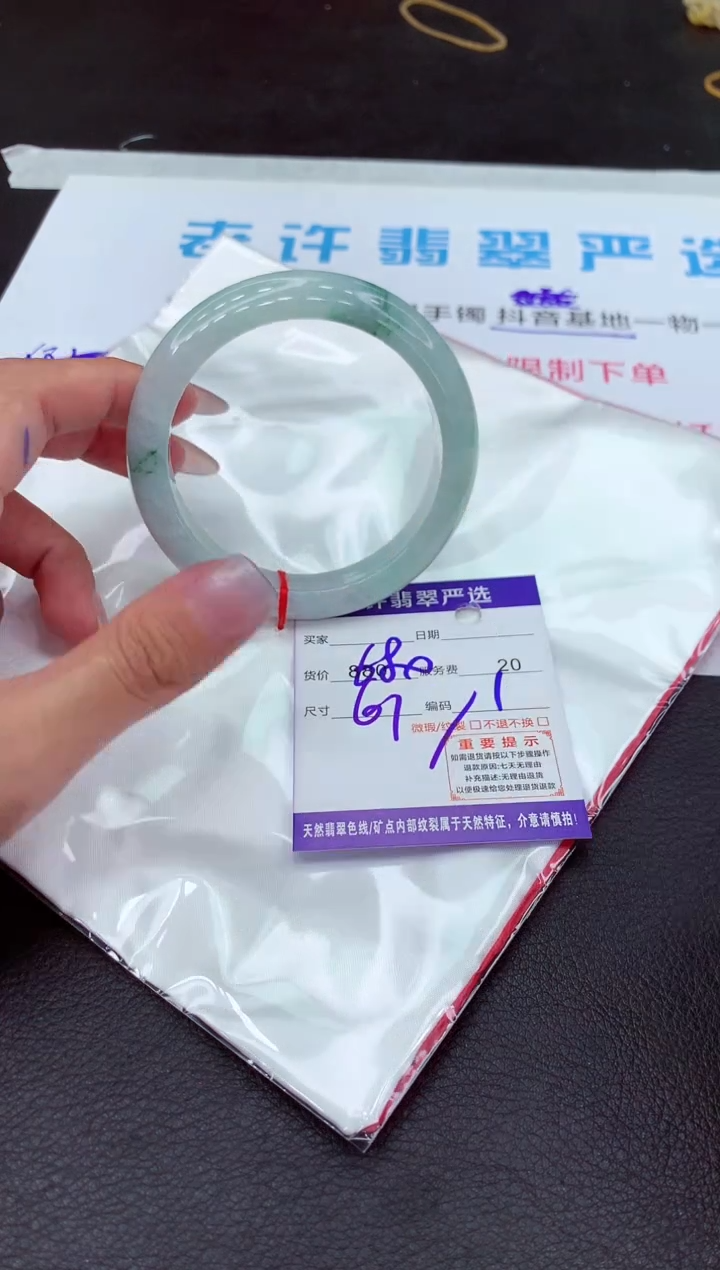 【闪购商品】翡翠手镯未镶嵌1111111111
