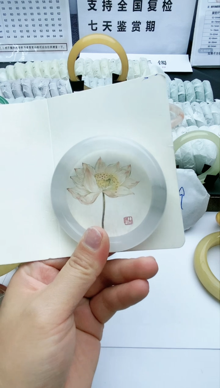 【闪购商品】石英质玉手镯未镶嵌S167-58