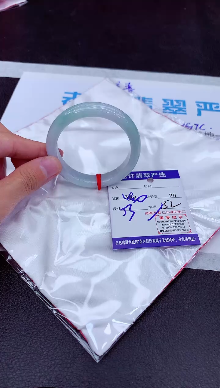 【闪购商品】翡翠手镯未镶嵌11111111111111