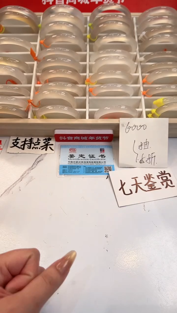 【闪购商品】玛瑙/玉髓手镯未镶嵌30-马红绳-57