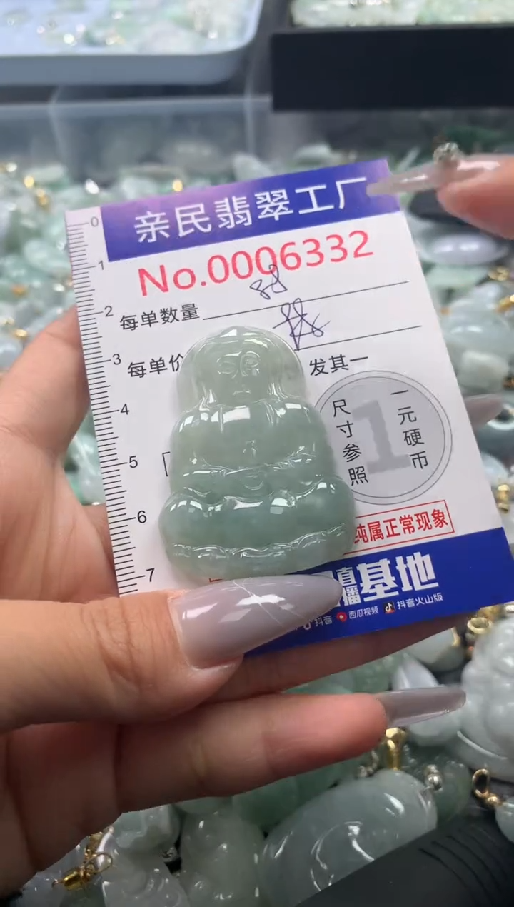 颈饰未镶嵌翡翠6332