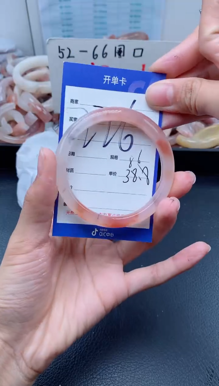 【闪购商品】石英质玉手镯未镶嵌226-56