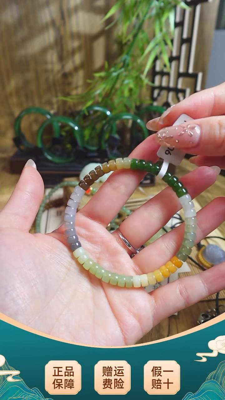【闪购商品】和田玉手串未镶嵌多宝
