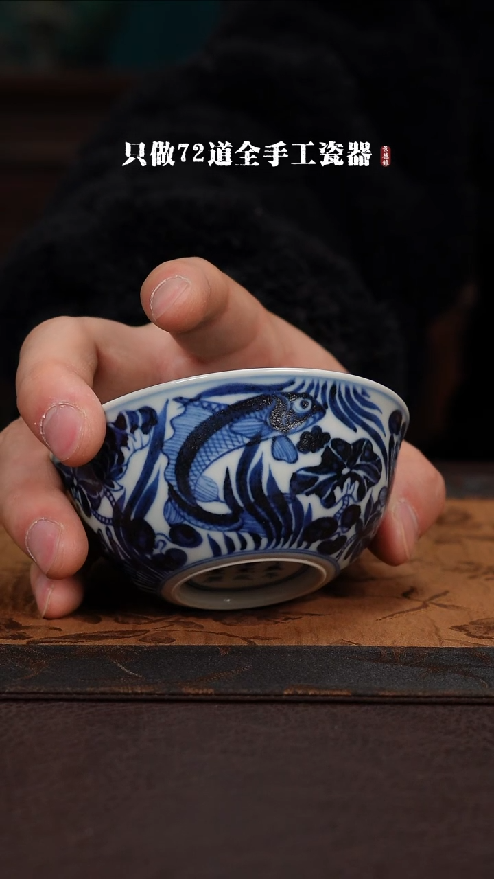 【闪购商品】景德镇手工手绘陶瓷