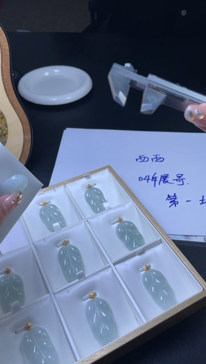 【闪购商品】翡翠挂件18K金镶嵌多样性发一件H13