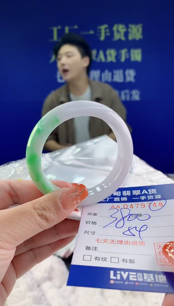 【闪购商品】翡翠手镯未镶嵌天然A货翡翠48