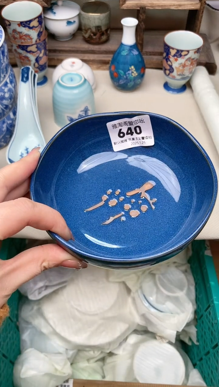 【闪购商品】瓷片640雅淘阁欢迎您的光临