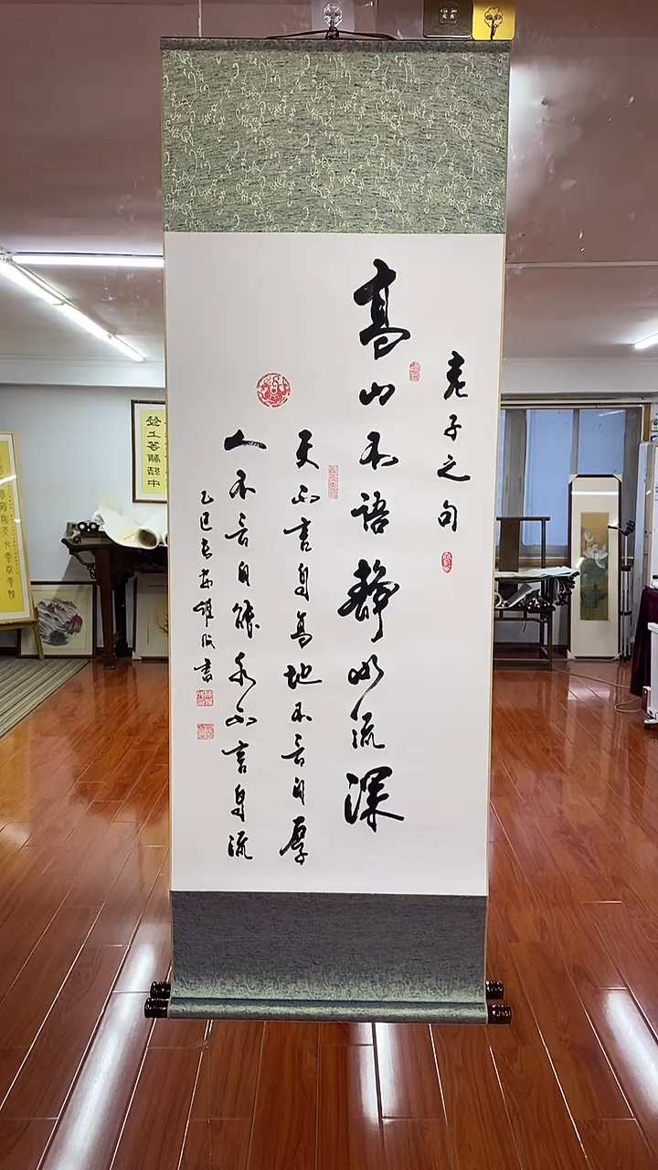 【闪购商品】书法高山不语   三尺竖卷轴 陈维成