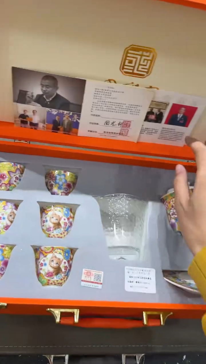 【闪购商品】其他***************