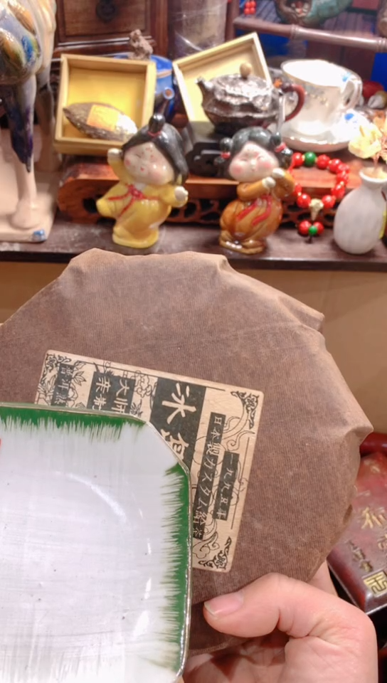 【闪购商品】瓷器默认链接一物一拍