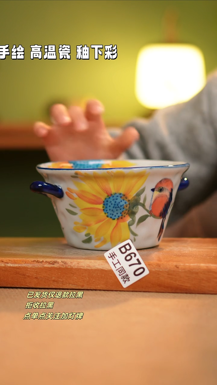 【闪购商品】其他B670陶然集器瓷器