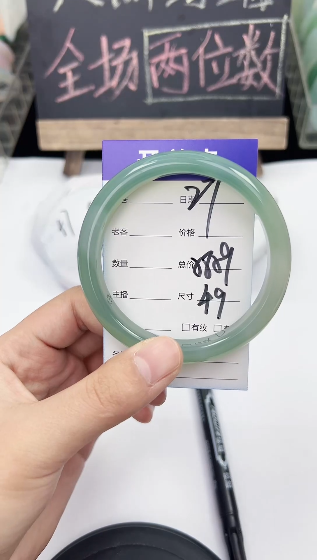 手镯玛瑙/玉髓未镶嵌27   58-59