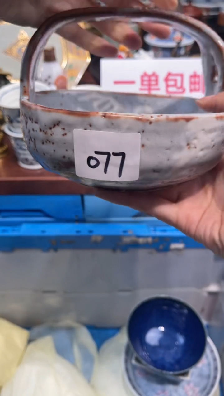 【闪购商品】碗0000000000000000