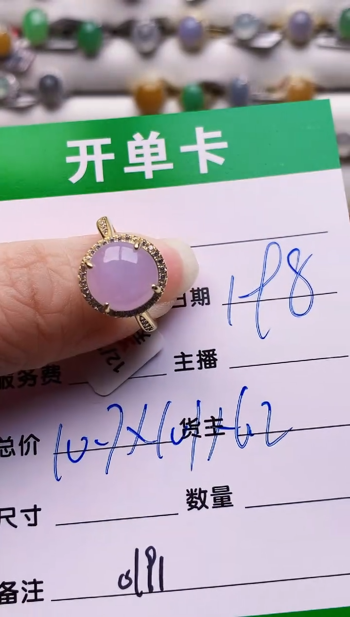 银S925镶嵌戒指翡翠0191