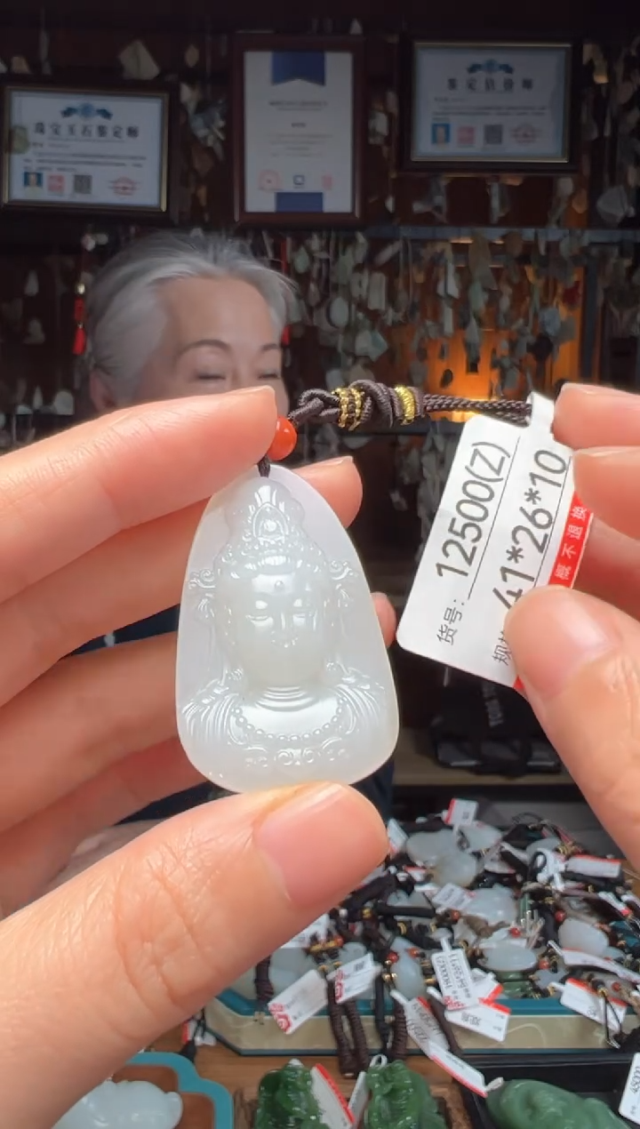 【闪购商品】和田玉吊坠未镶嵌Z