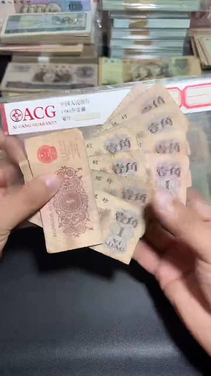 散张旧币 知情下乡十张