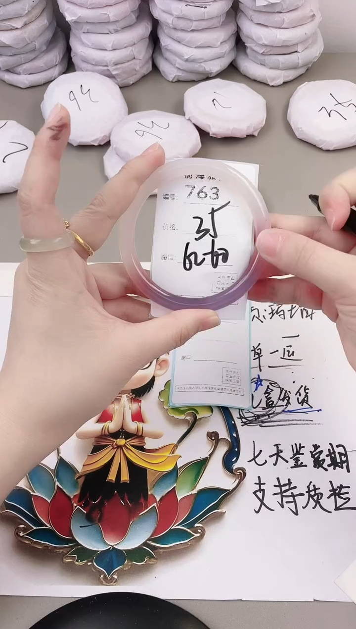 玛瑙/玉髓手镯未镶嵌763