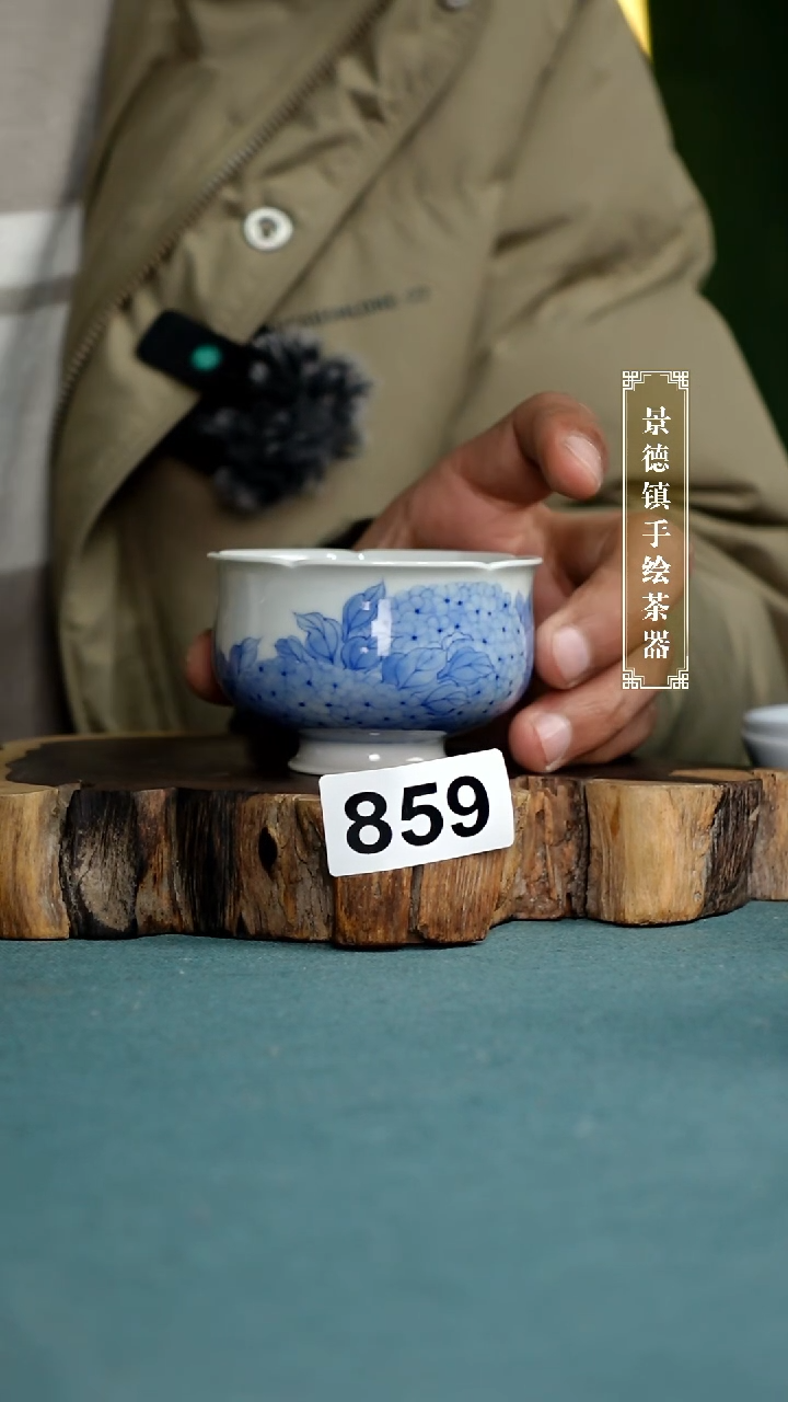 【闪购商品】杯859全手工手绘茶器
