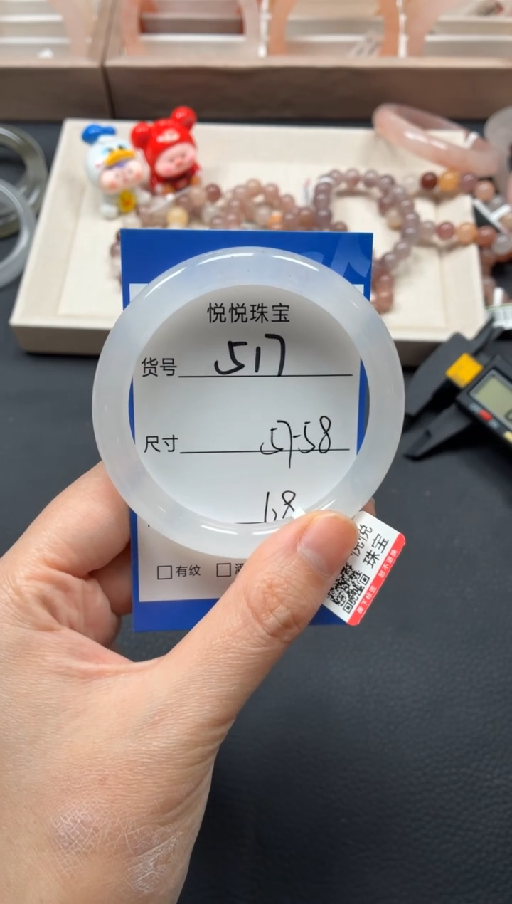 未镶嵌手镯石英质玉517