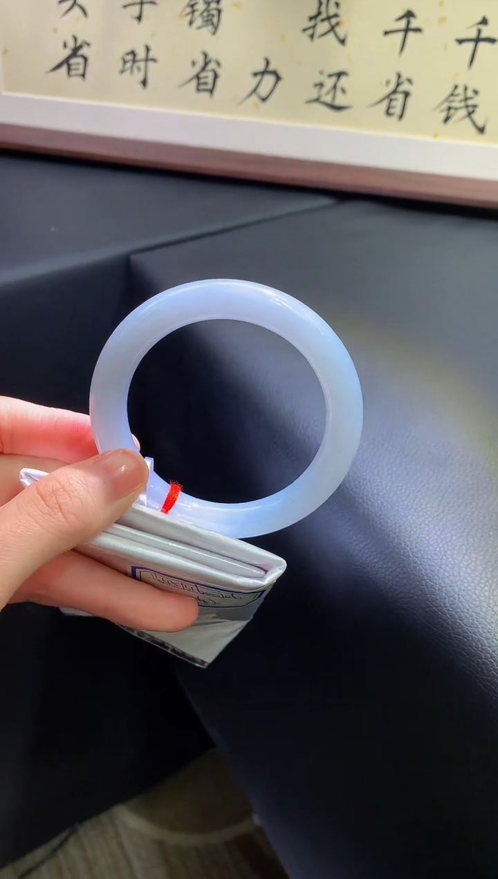 未镶嵌手镯翡翠14序号圈口（54mm）