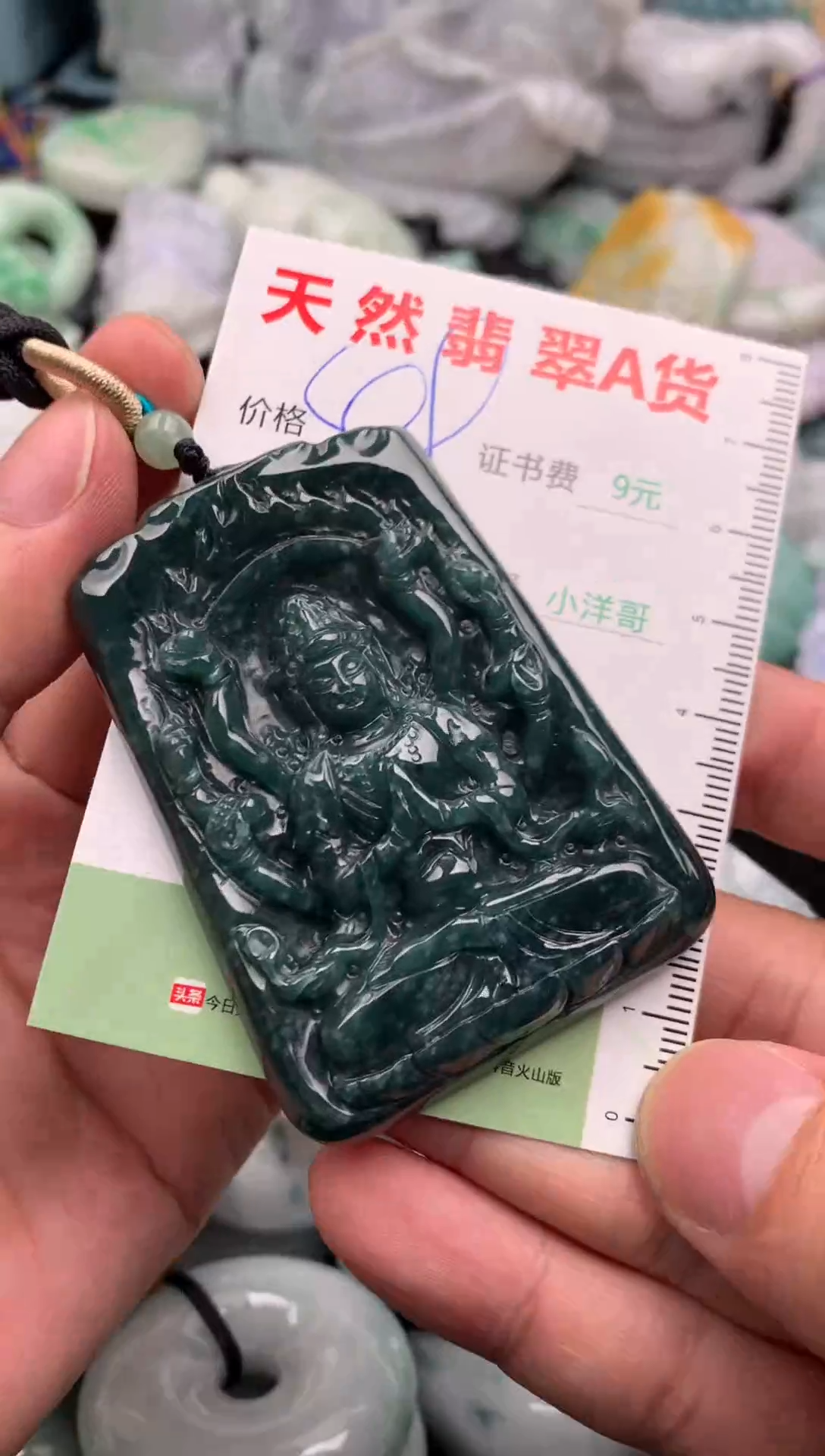 翡翠未镶嵌吊坠(不含链)1