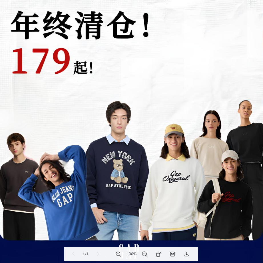 【179清仓合集】GAP男女装2025秋新款小熊印花抓绒休闲套头卫衣