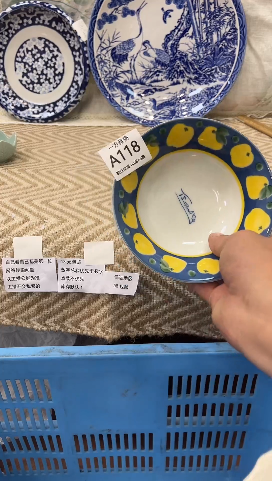 噜***辣回流孤品瓷片，满18包邮 a118