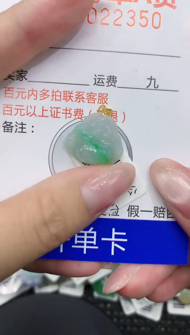 翡翠18K金镶嵌颈饰111111111111