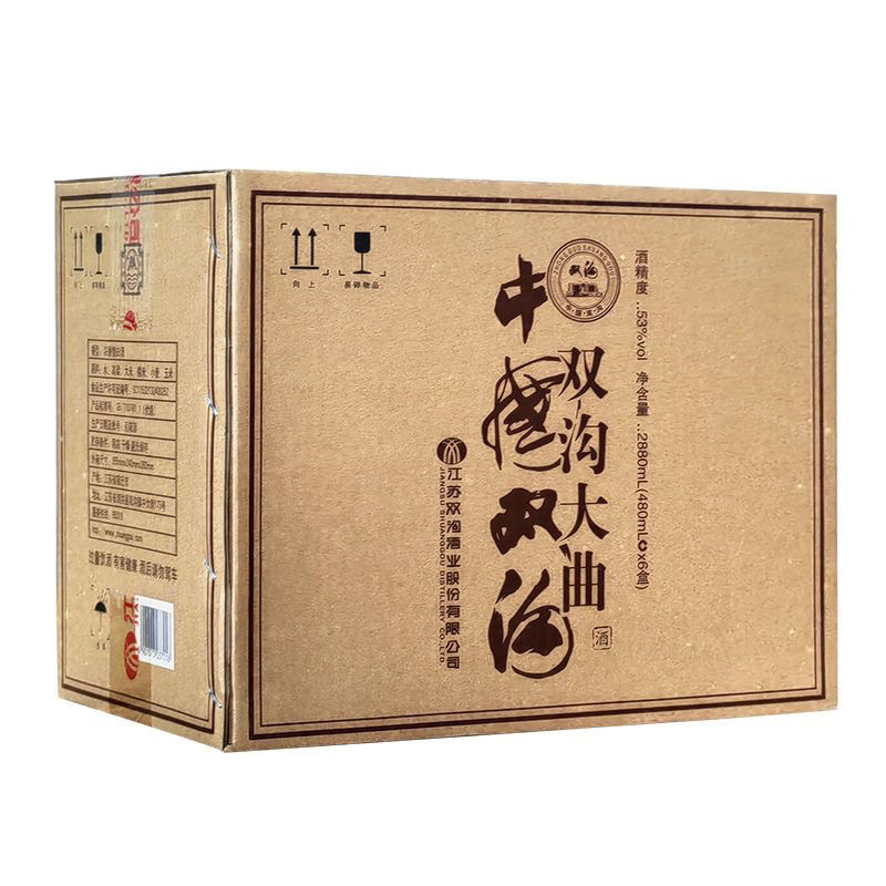 2016年53度青瓷，规格480ml*6瓶