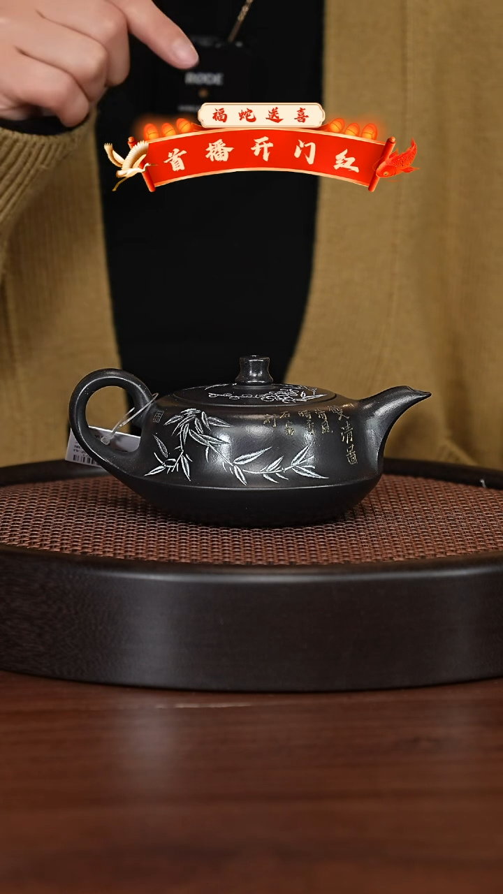 【闪购商品】紫砂茶壶宜兴紫砂壶h66743