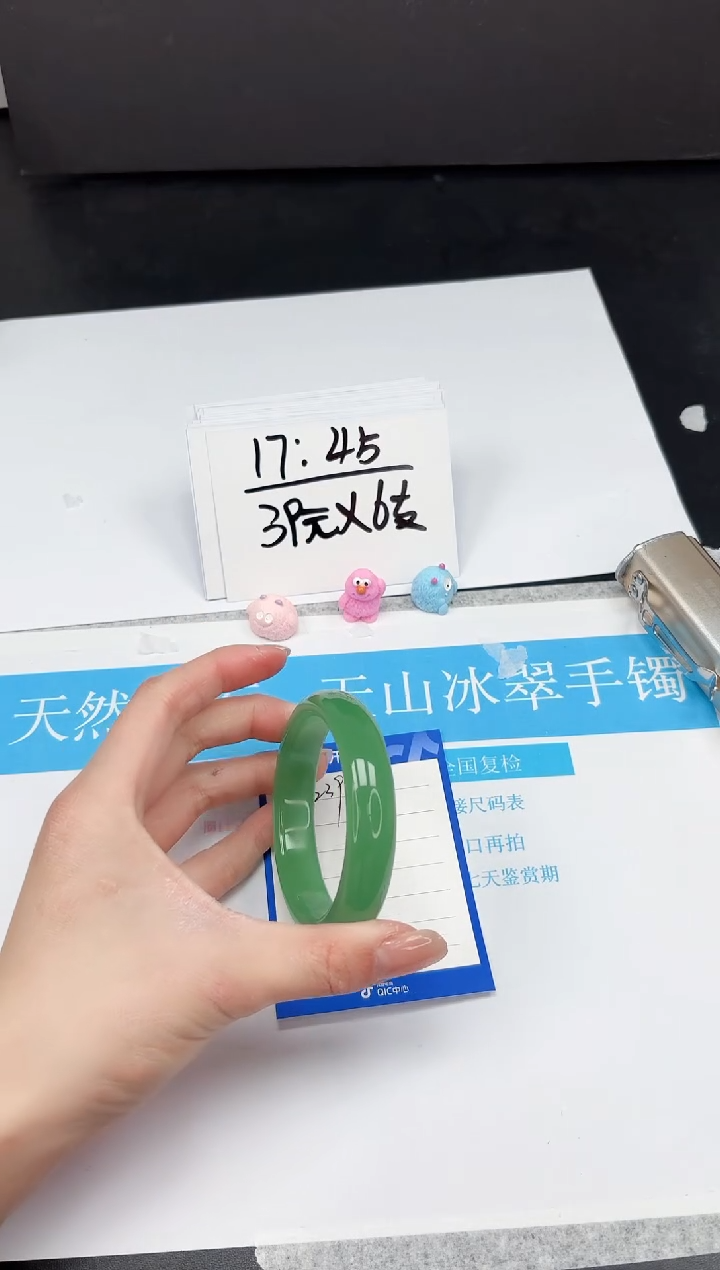 【闪购商品】石英质玉手镯未镶嵌239-60.2