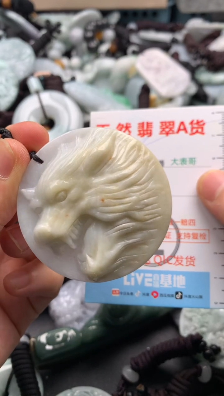 【闪购商品】翡翠吊坠(不含链)未镶嵌1