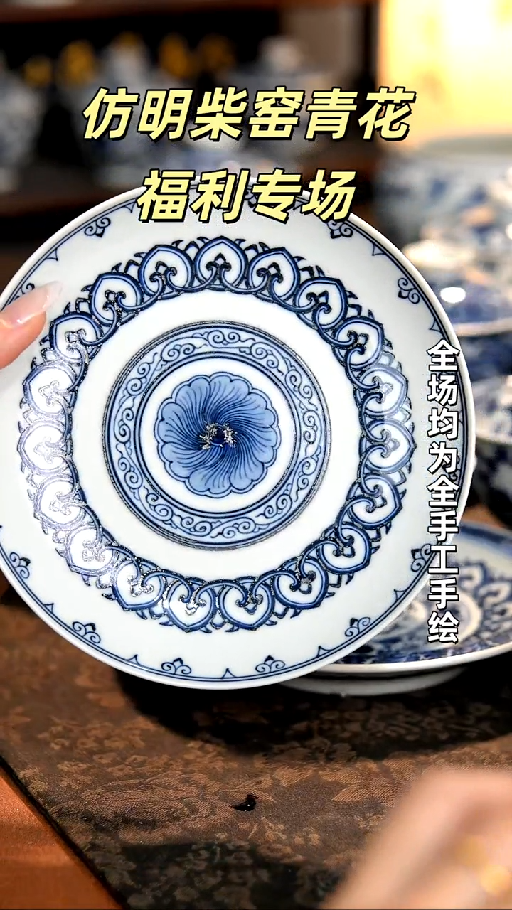 景德镇纯手工柴窑茶具