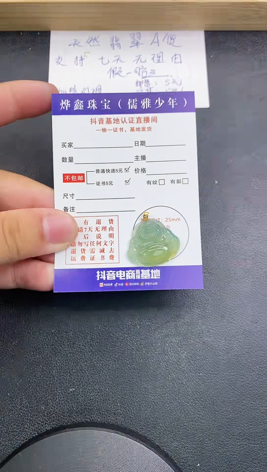 【闪购商品】翡翠颈饰18K金镶嵌天然翡翠A货赠皮绳