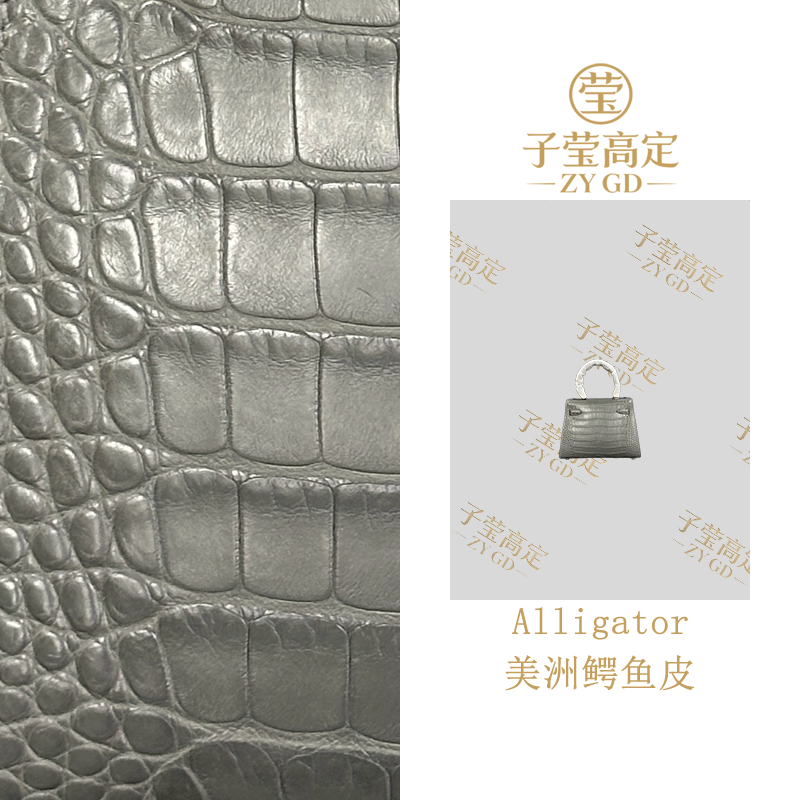 【子莹高定】私定20CM雾面美洲鳄鱼皮全手工蜡线缝制手提单肩斜挎包