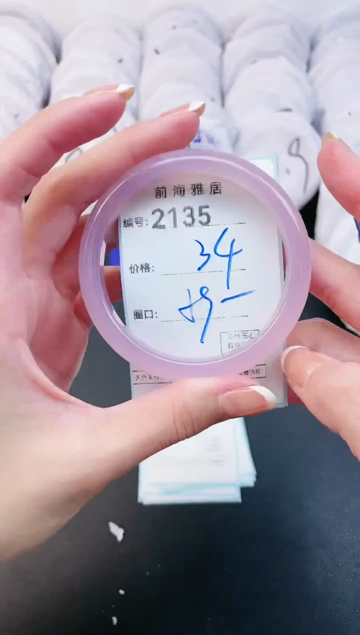 【闪购商品】玛瑙/玉髓手镯未镶嵌2135