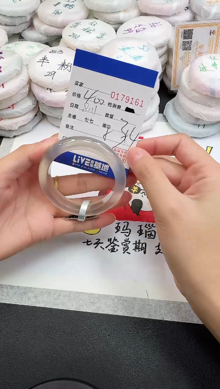 玛瑙/玉髓手镯未镶嵌9161