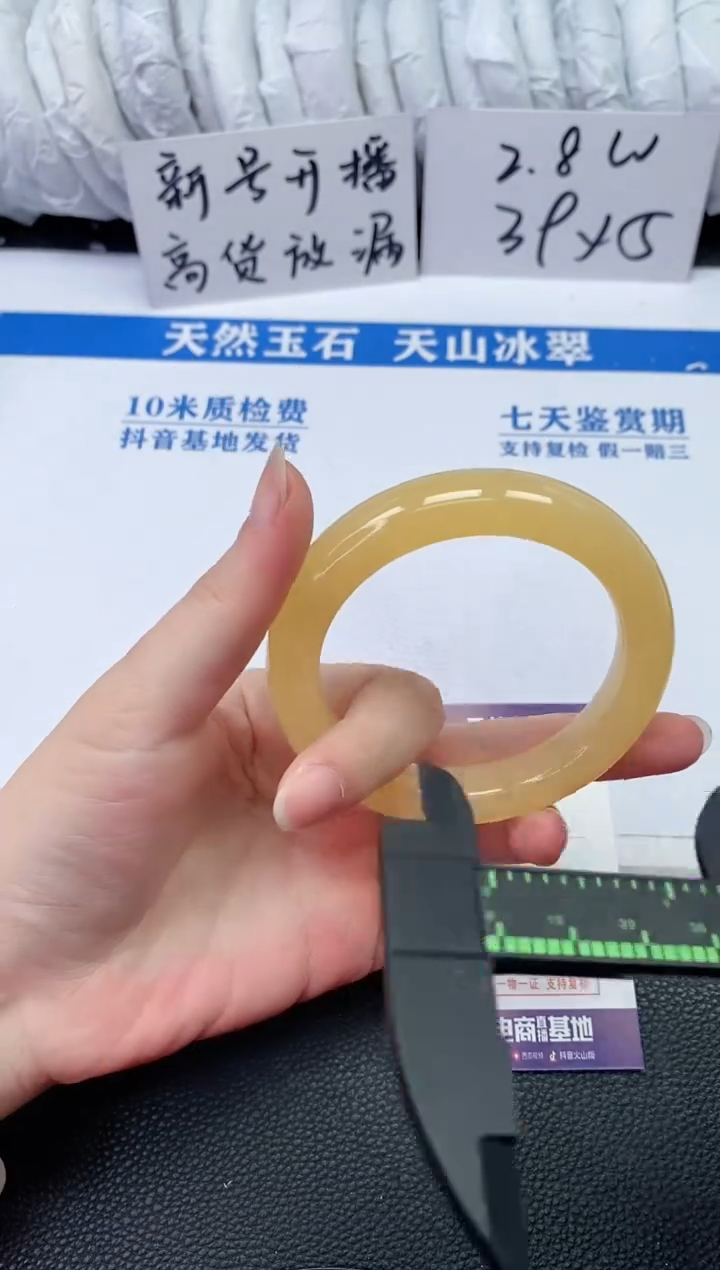 【闪购商品】石英质玉手镯未镶嵌S949