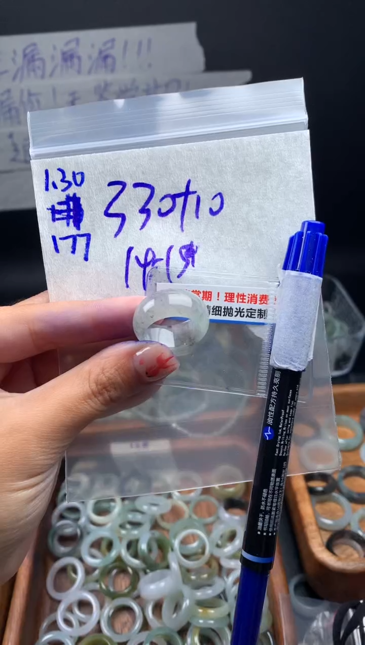 【闪购商品】定制翡翠未镶嵌翡翠340元11#毛货需精细抛光177