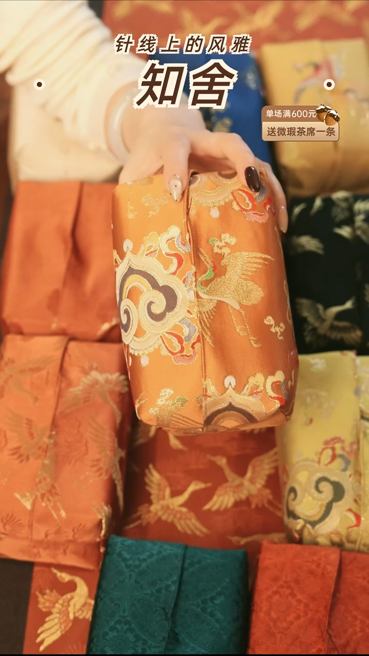 纸巾盒············