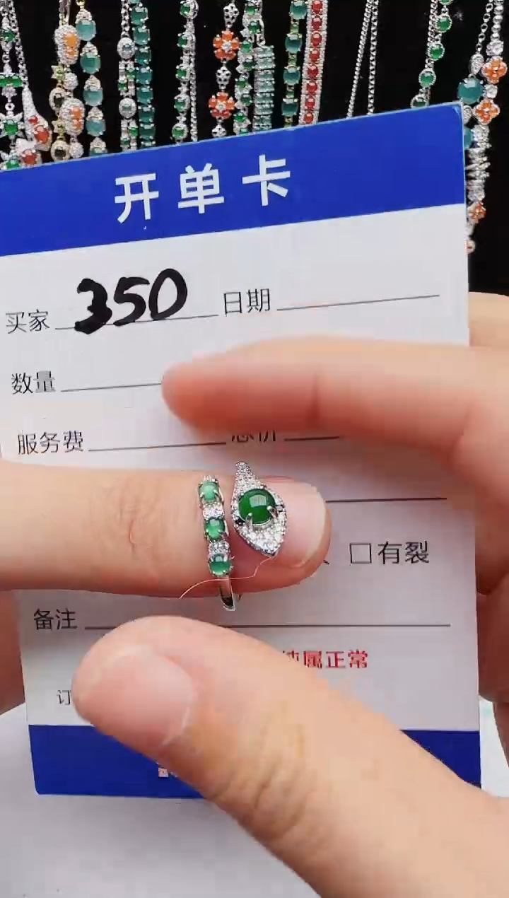 【闪购商品】翡翠戒指银S925镶嵌1111