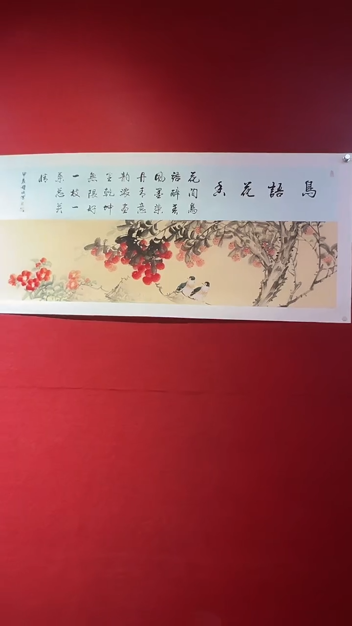 【闪购商品】国画国画/绘画9/鸟语花香/3.10